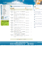 Mobile Screenshot of odprj.tainan.gov.tw