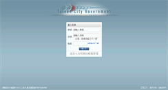 Desktop Screenshot of beimen-agr.tainan.gov.tw